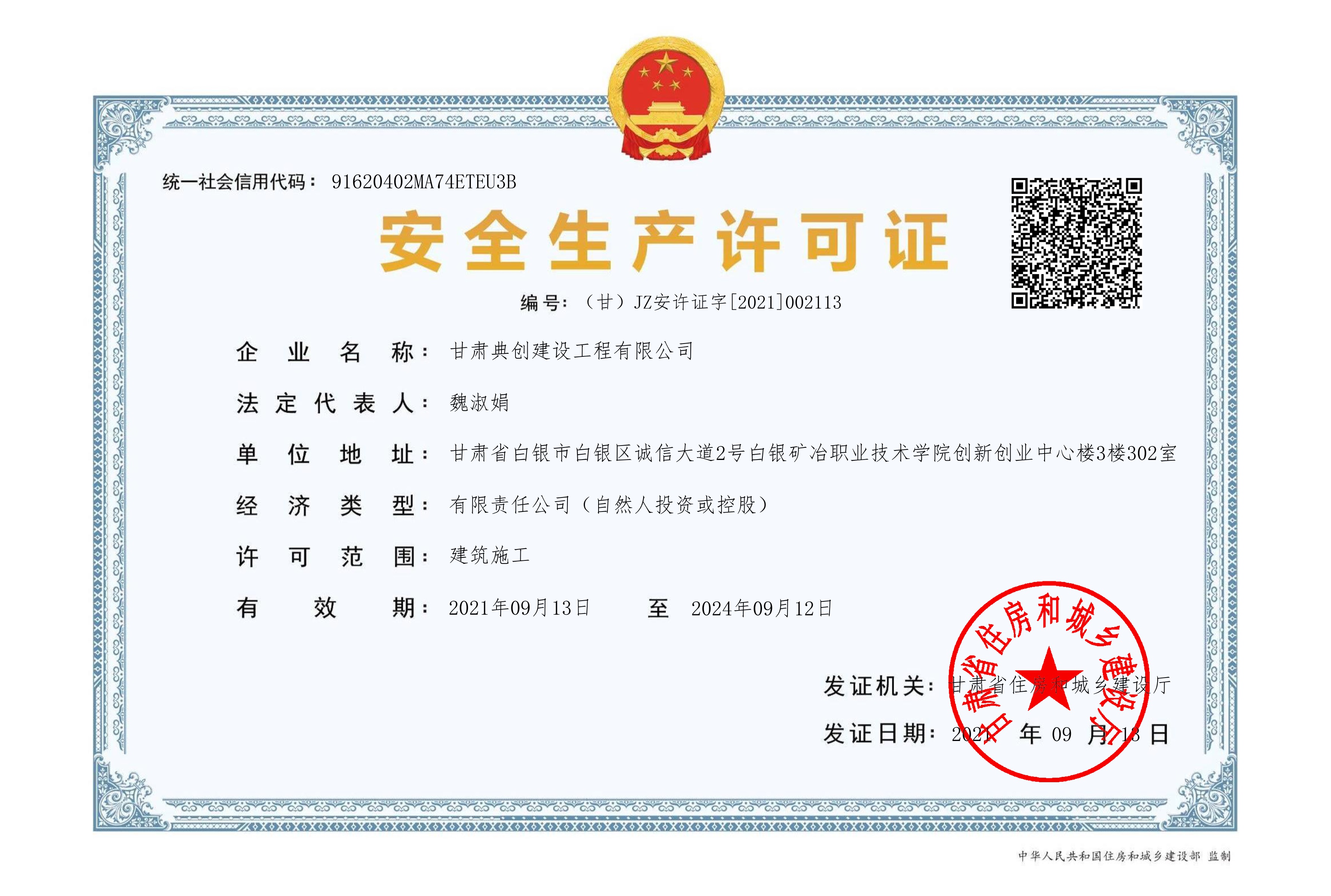 C䄓(chung)O(sh)޹˾ȫa(chn)SC