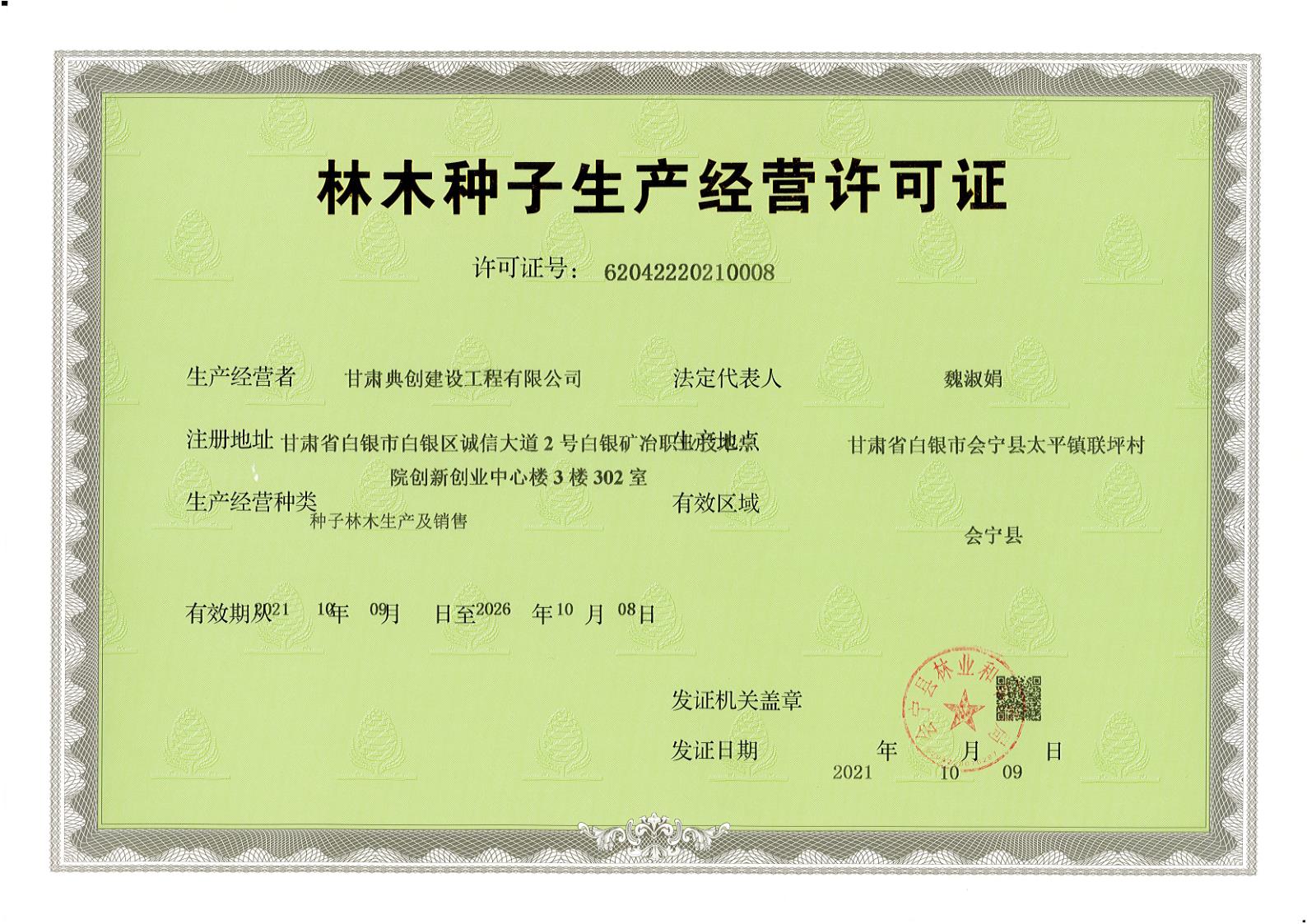 C䄓(chung)O(sh)޹˾ľNa(chn)(jng)ISC