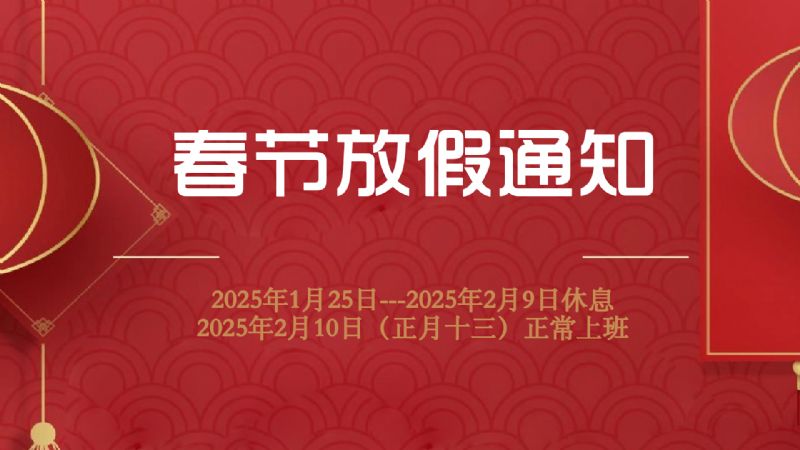 P(gun)2025SƼF(ji)żٵ֪ͨ