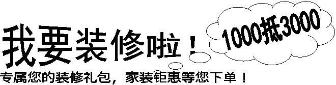 Ҫb,10003000,b޶Yb⠻ݵ